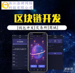 安吉App開發 一站式移動應用解決方案，涵蓋iOS、安卓、網站及技術服務