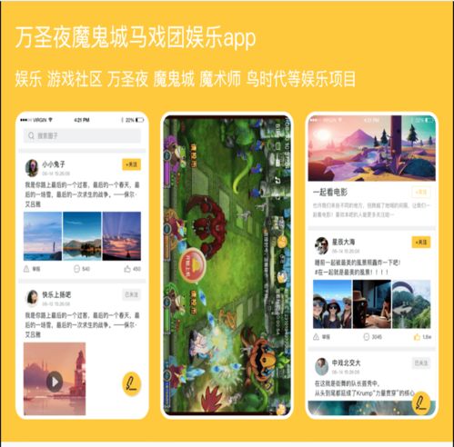 許昌朋來(lái)科技 一站式軟件定制開(kāi)發(fā)與技術(shù)服務(wù)專(zhuān)家