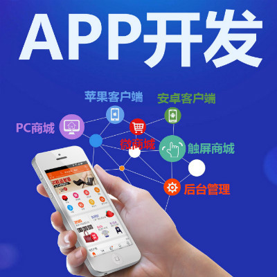 APP在線制作網(wǎng)站公司 全面解析價(jià)格、案例與報(bào)價(jià)，一站式網(wǎng)站和APP開(kāi)發(fā)技術(shù)服務(wù)指南
